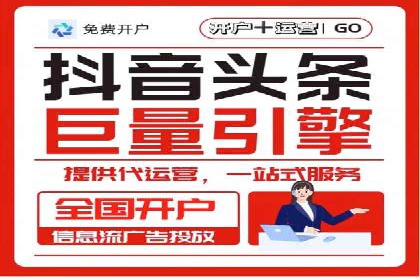案例剖析：百度竞价账户托管助力品牌提升
